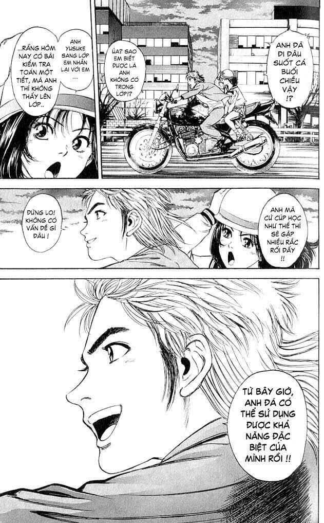 Psychometrer Eiji: Chapter 4