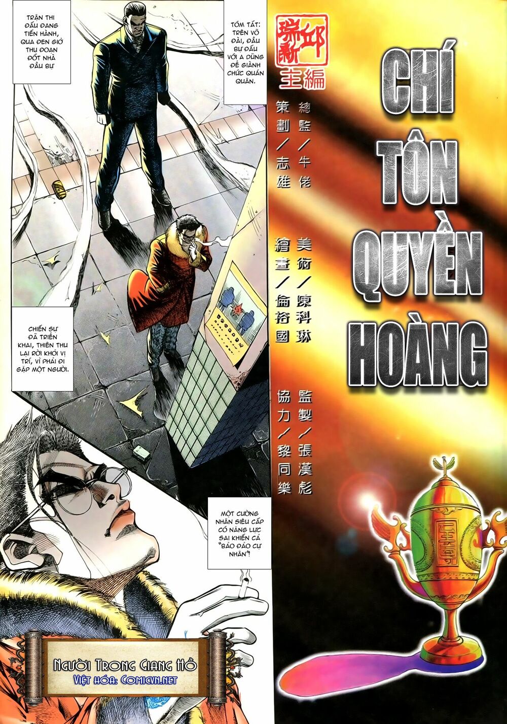 Người Trong Giang Hồ: Chapter 196: Chí Tôn Quyền Hoàng