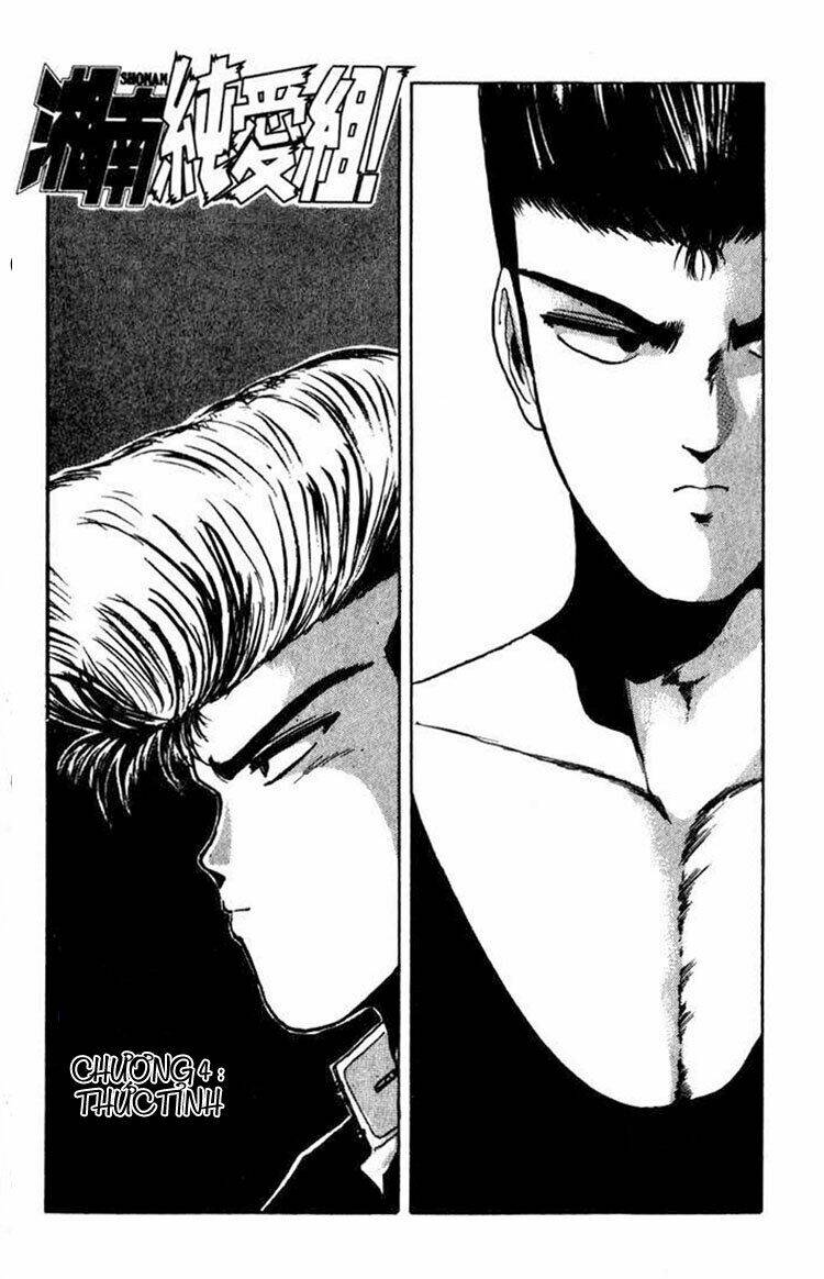 Shonan Junai Gumi: Chapter 4