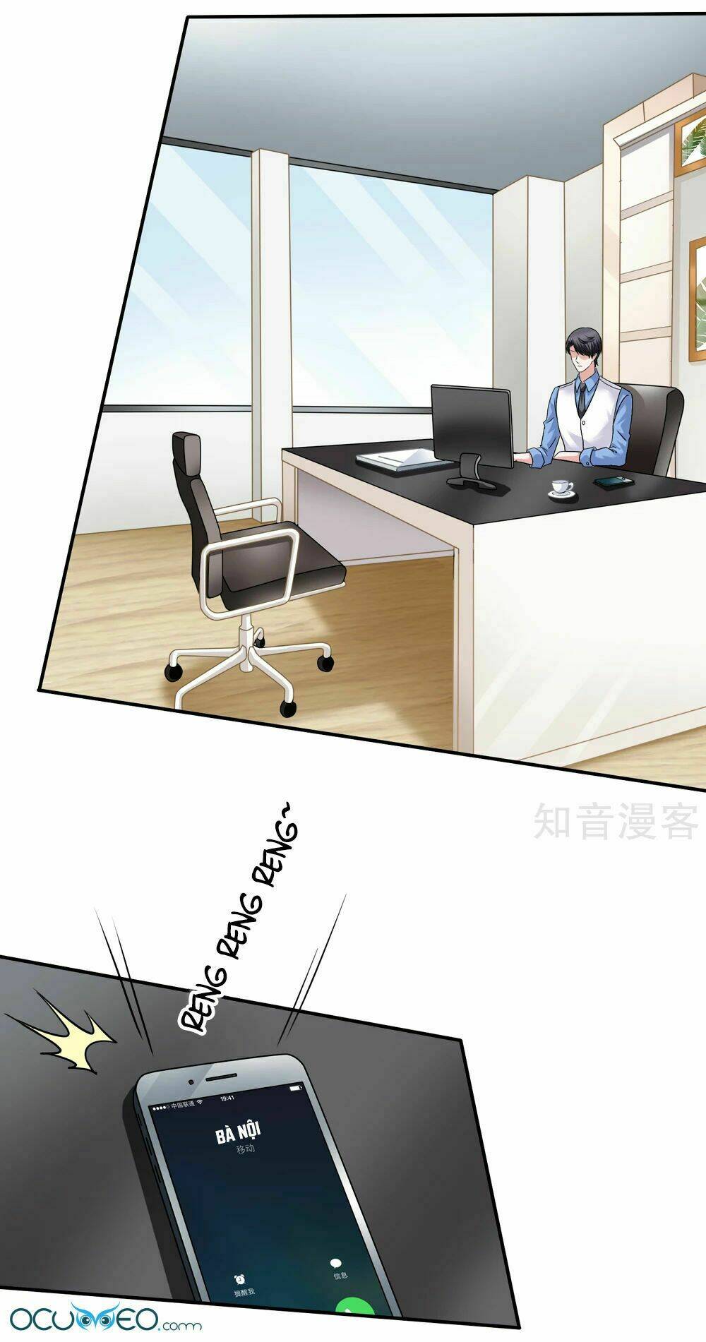 Mỹ Vị Giai Thê: Chapter 36