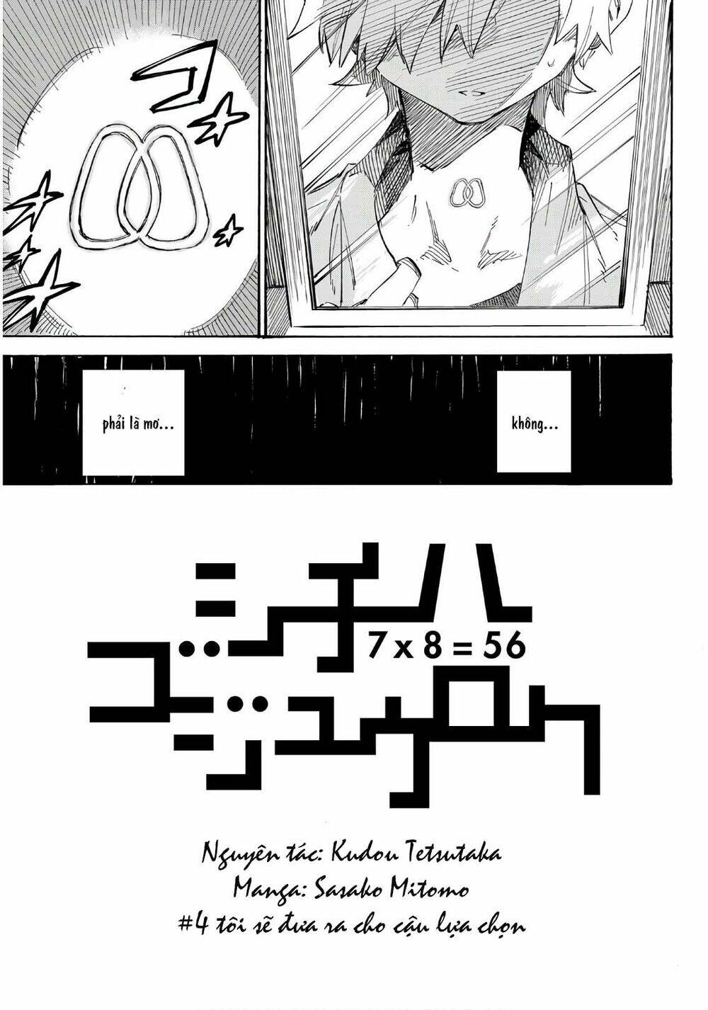 Shichiha Gojuroku: Chapter 4