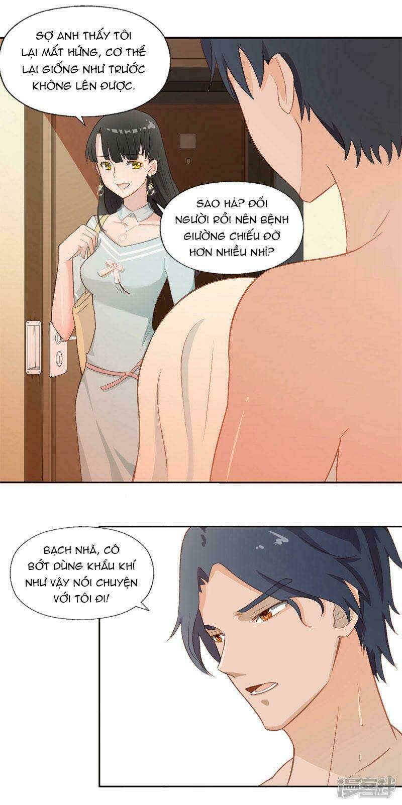 Hôn Nhân Dục Vọng: Thiếu Gia Nhẹ Một Chút!: Chapter 1