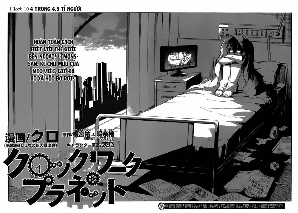 Clockwork Planet: Chapter 10