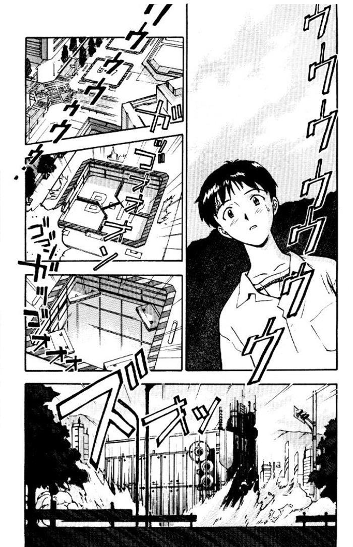 Shin Seiki Evangelion: Chapter 6