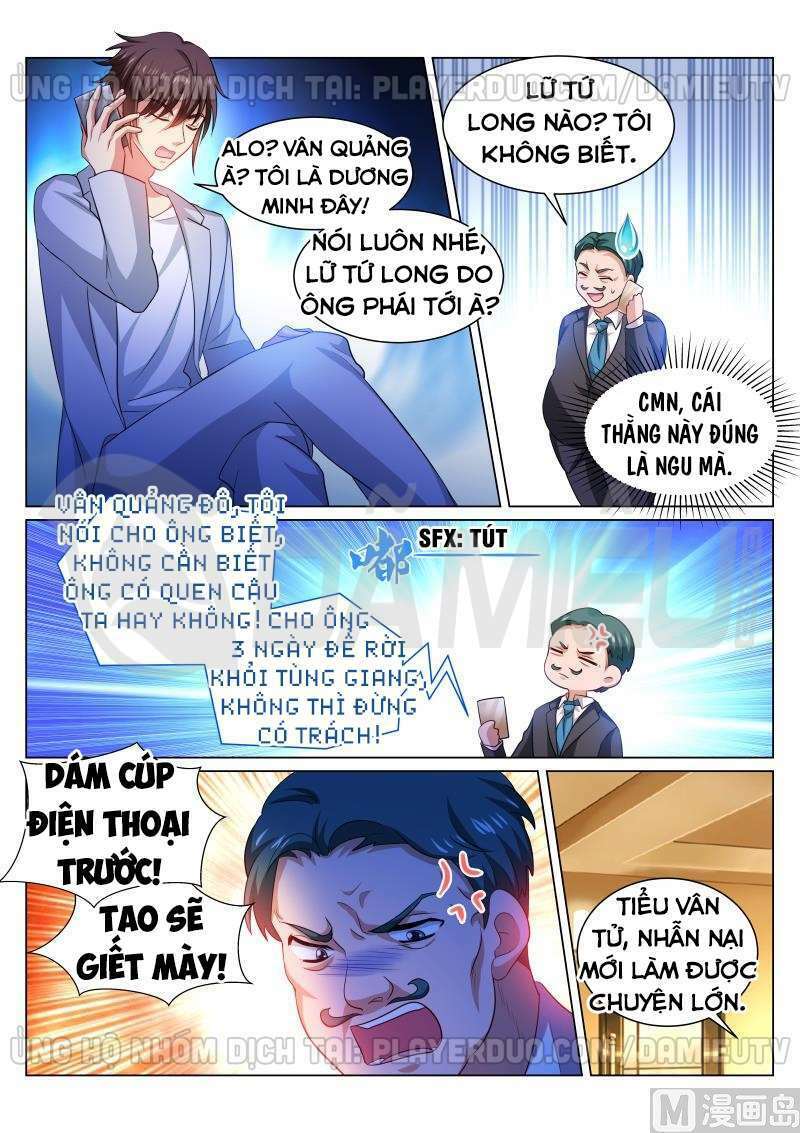 Ngận Thuần Ngận Ái Muội: Chapter 304