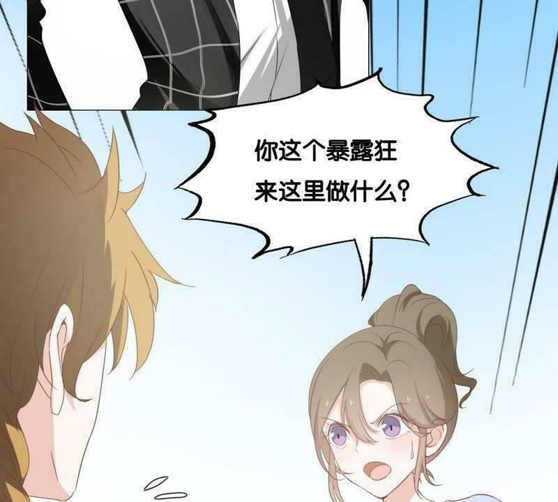 Thập Nhị Hắc Miêu: Chapter 6