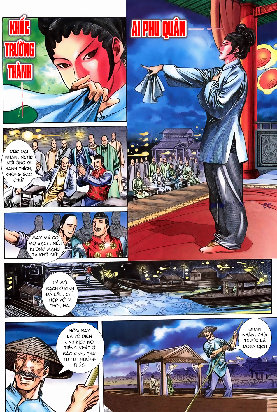 Ngọa Hổ Tàng Long I - Ii: Chapter 13