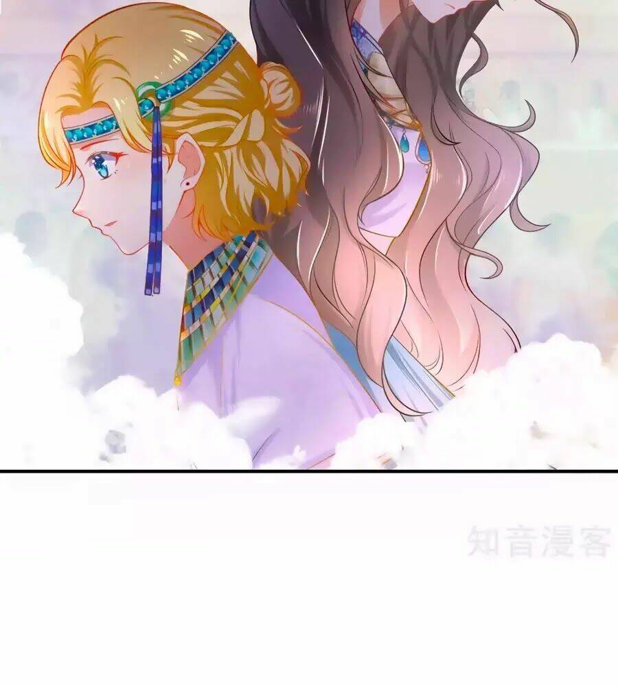 Sủng Hậu Của Vương: Chapter 0