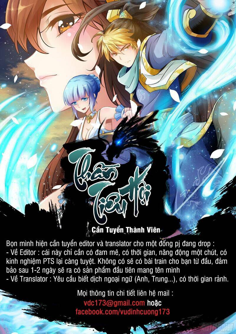 Ngận Thuần Ngận Ái Muội: Chapter 1