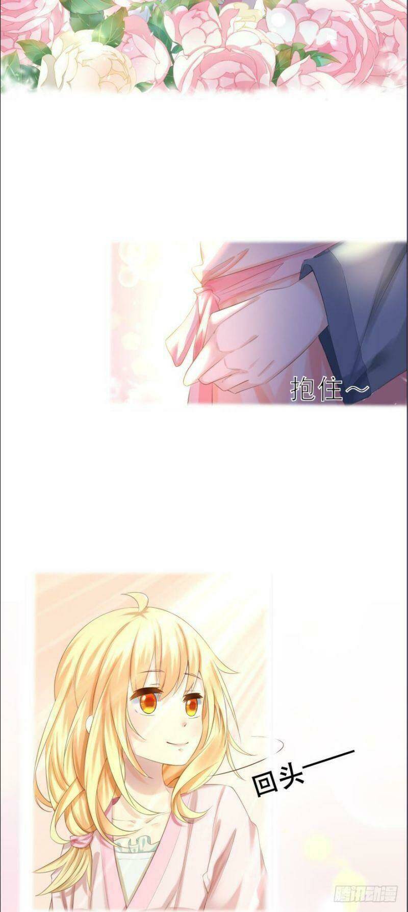 Nhân Ngư Học Trưởng, Đừng Ôm Ta!: Chapter 76