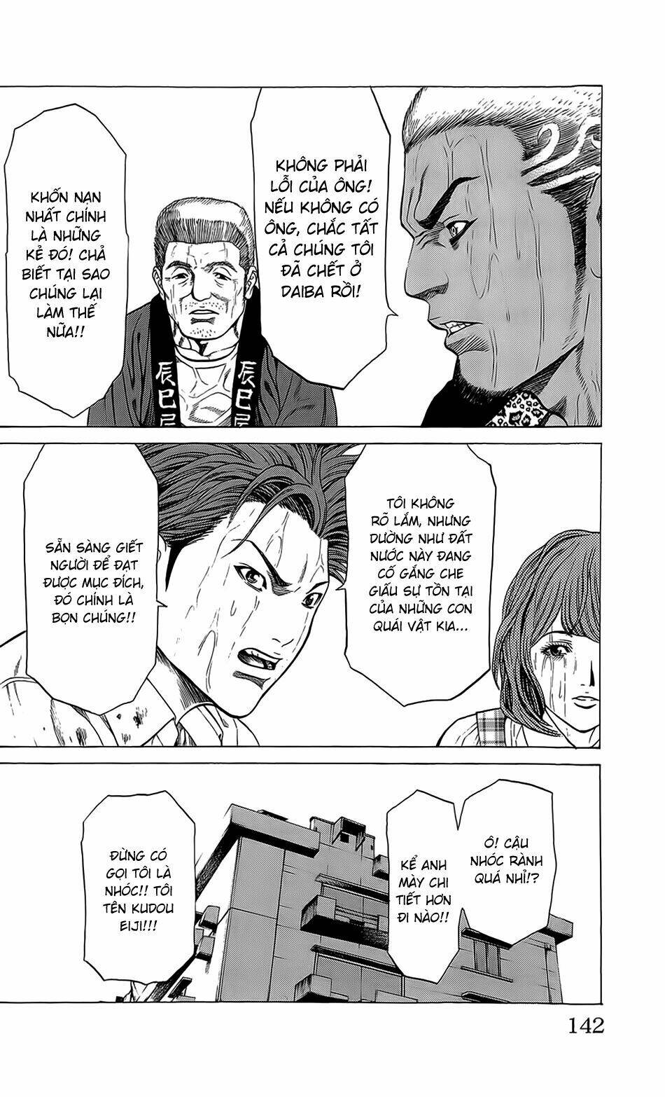 Hakaijuu: Chapter 22