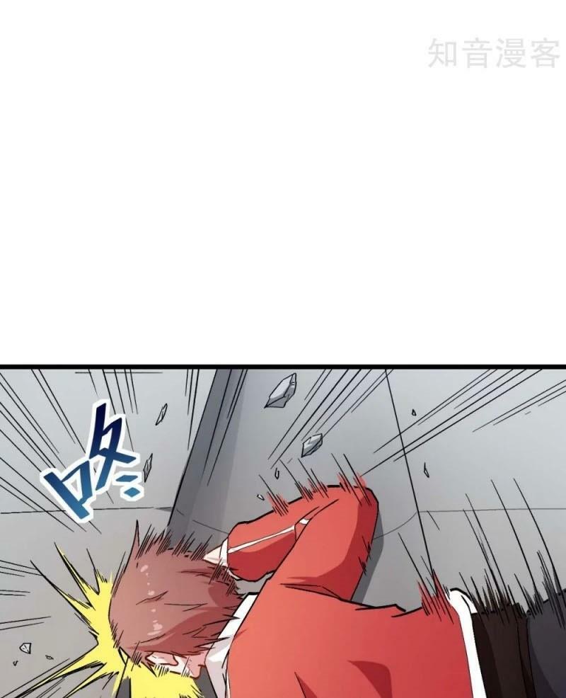 Vườn Trường Cuồng Sư Hệ Thống: Chapter 124