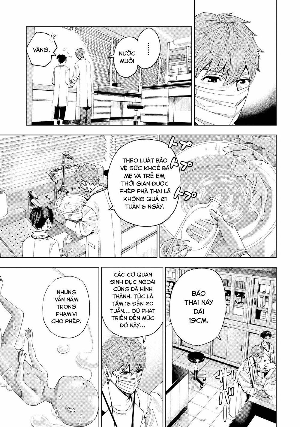 Trace: Hồi Tưởng Của Nhà Nghiên Cứu Pháp Y: Chapter 2