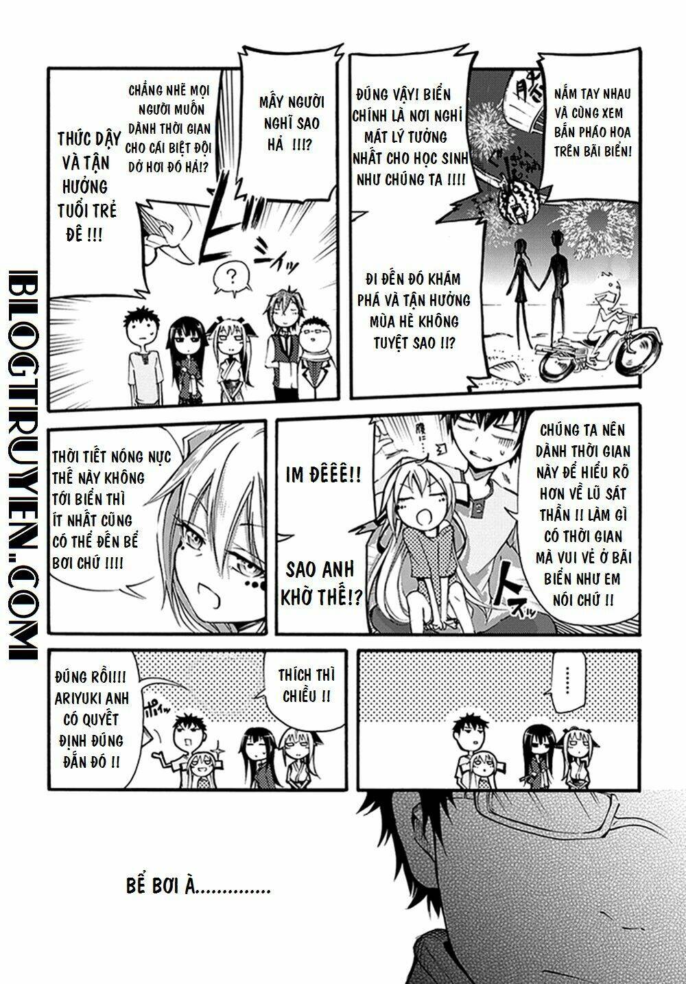Suashi No Meteorite: Chapter 13