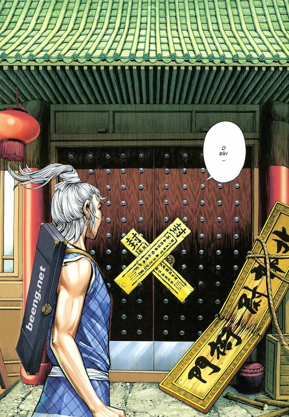 Tam Quốc Chí Dị: Chapter 25