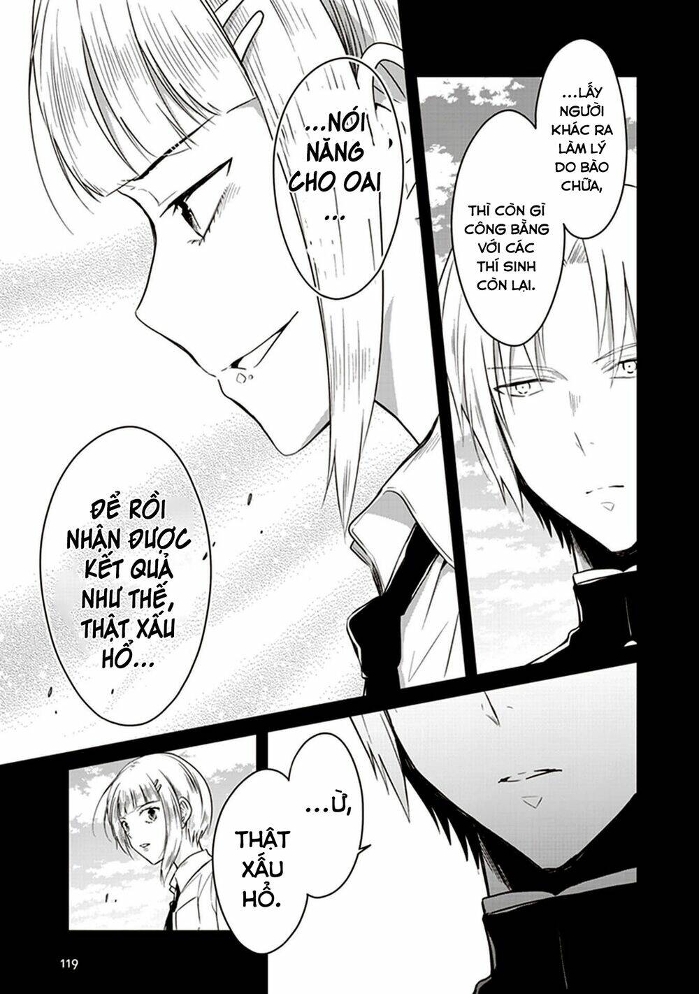 Jk To Sutego No Akachan: Chapter 8.5