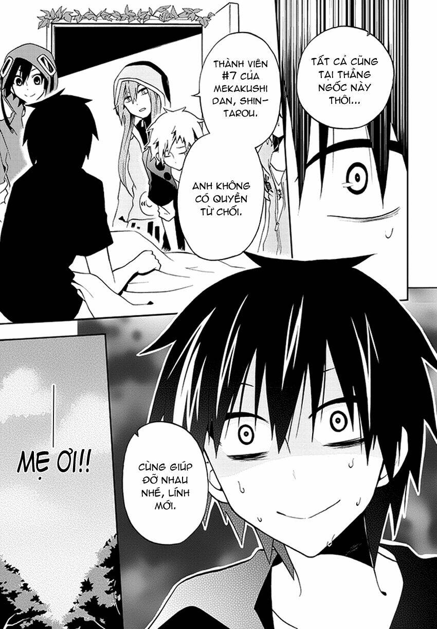 Kagerou Deizu: Chapter 8