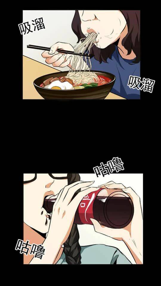 Giày Thủy Tinh: Chapter 25.5