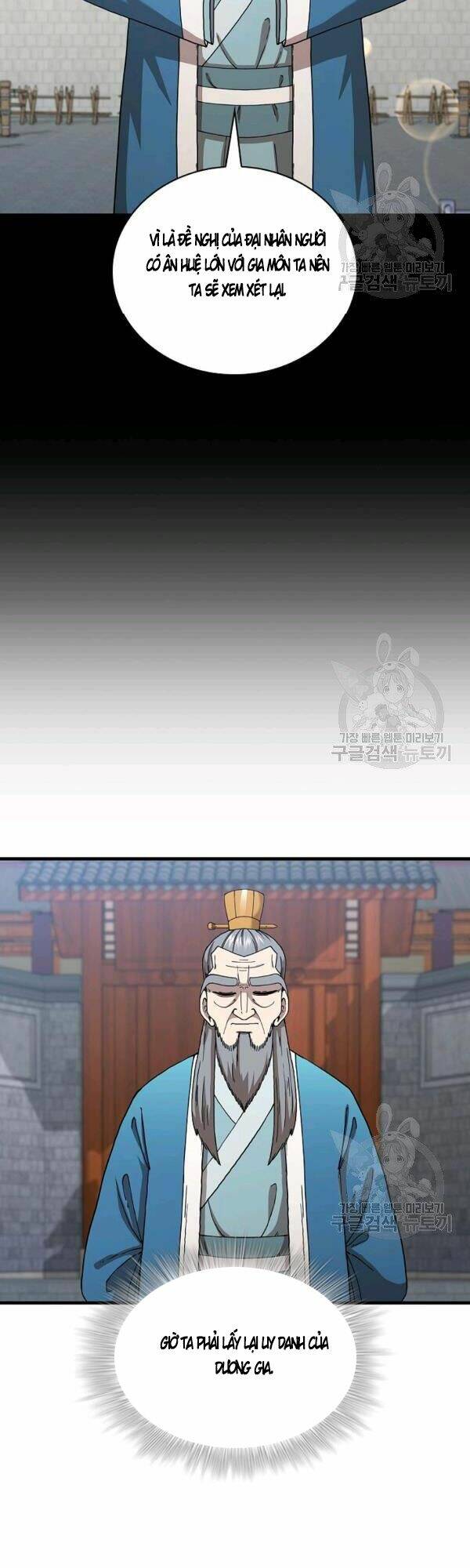 Thân Thủ Đệ Nhất Kiếm: Chapter 49