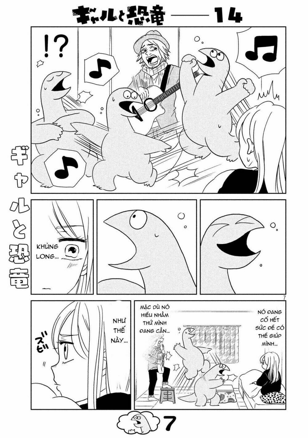 Gal And Dinosaur: Chapter 14