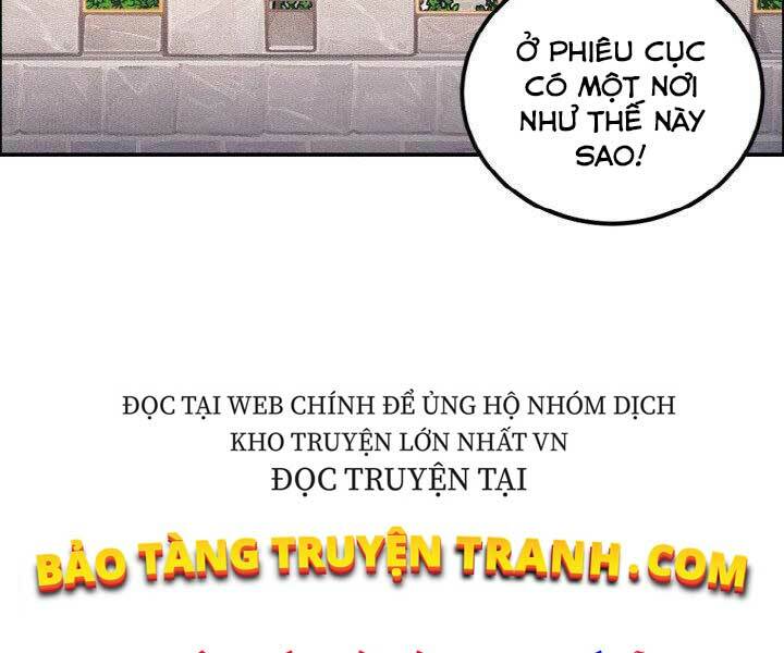Thiên Hạ Đệ Nhất Phiêu Sĩ: Chapter 14