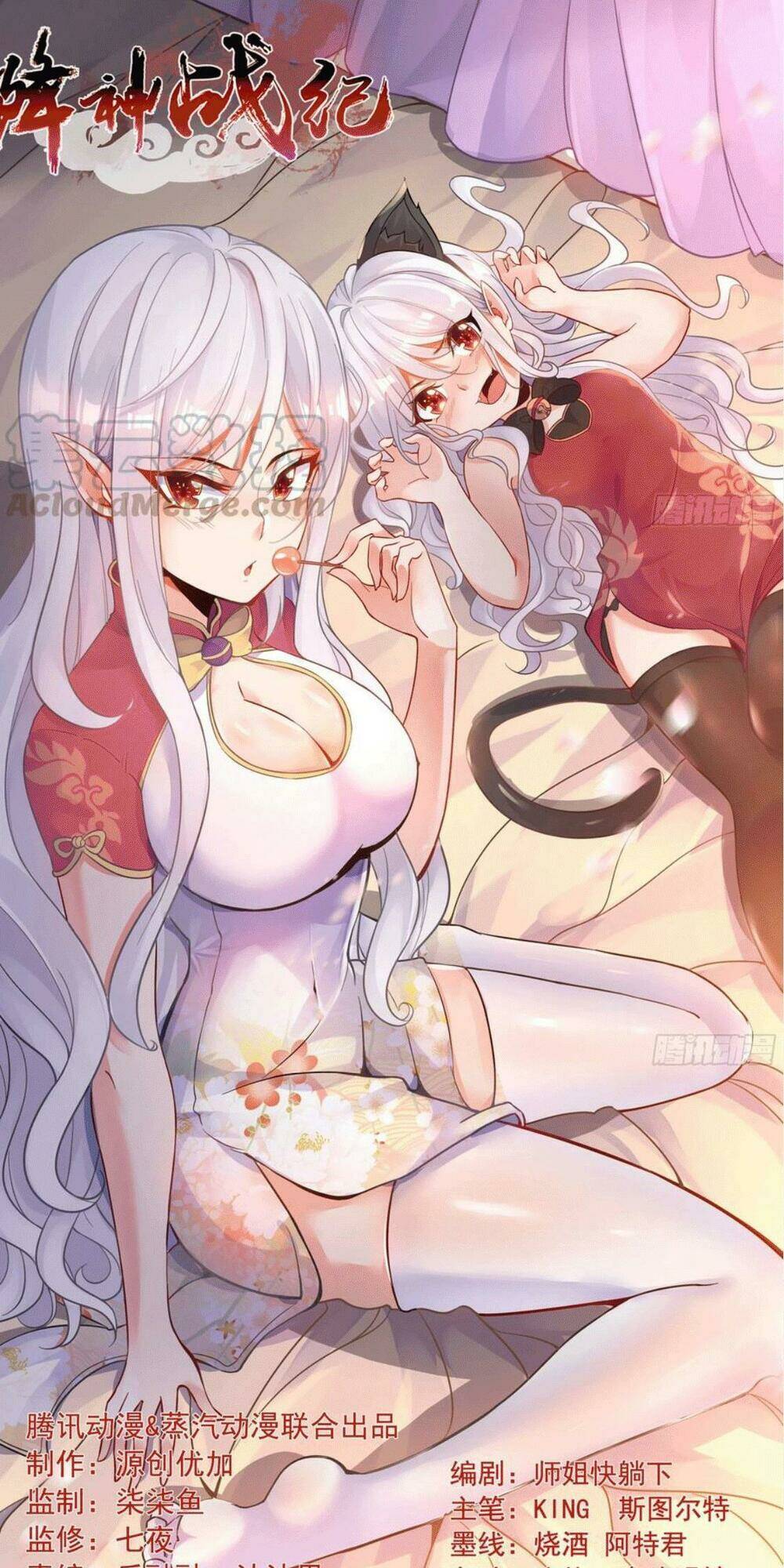 Giáng Thần Chiến Ký: Chapter 99