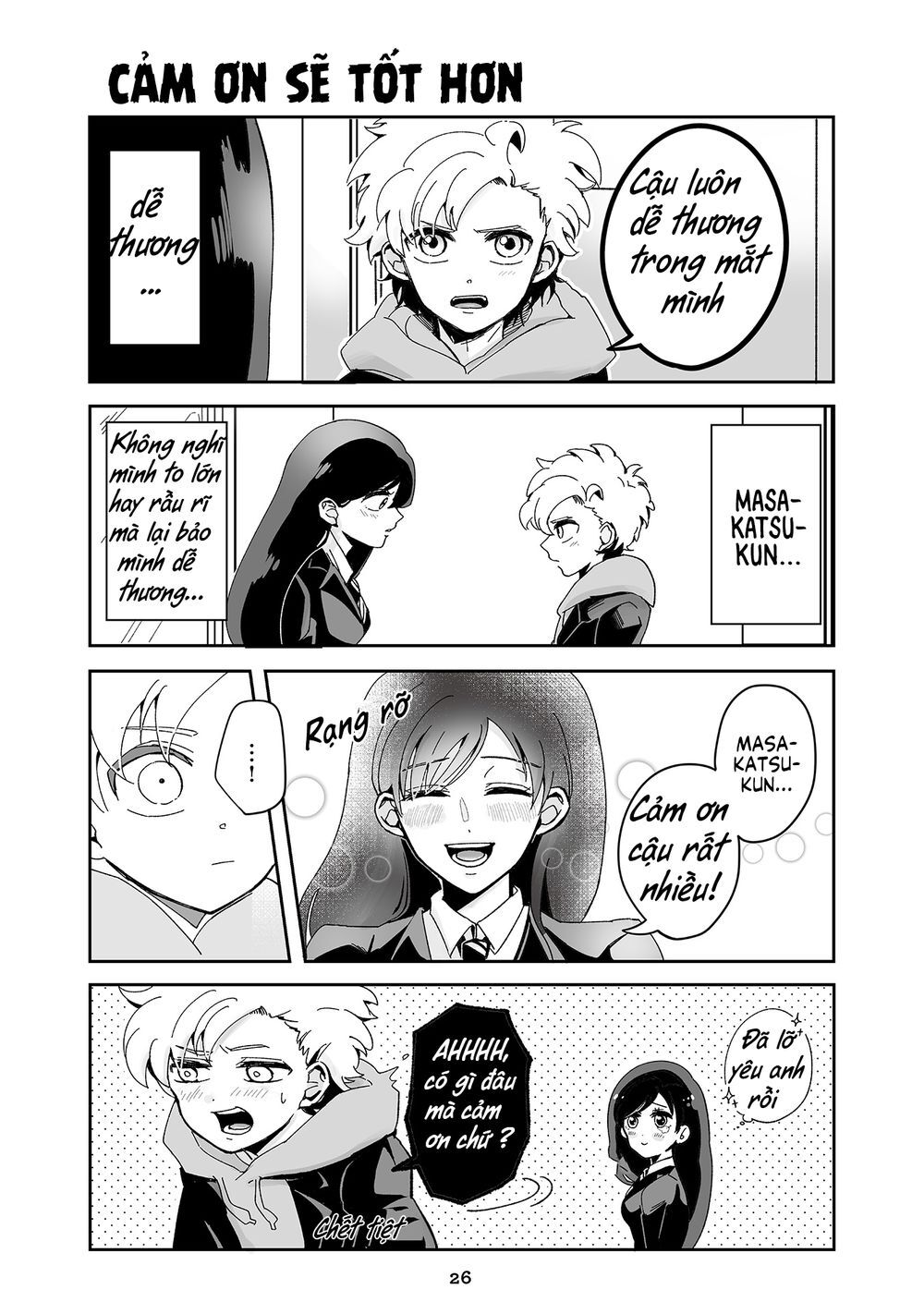 Takasugisan No Chibi Yan Hero: Chapter 21