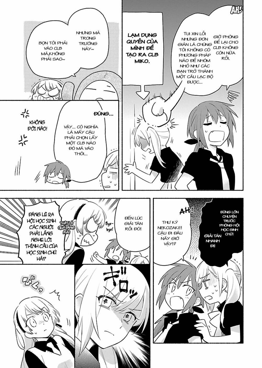 Todo No Tsumari No Uchouten: Chapter 1