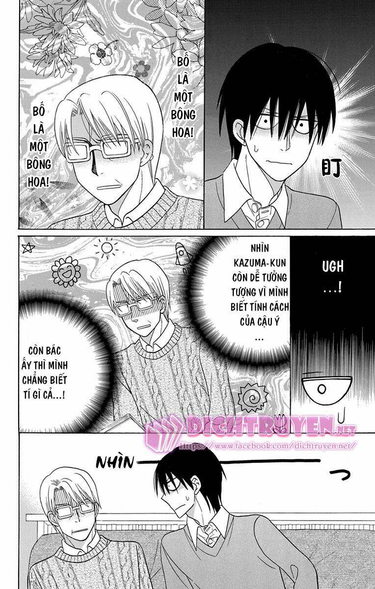 Kawaii Hito (Saitou Ken): Chapter 16