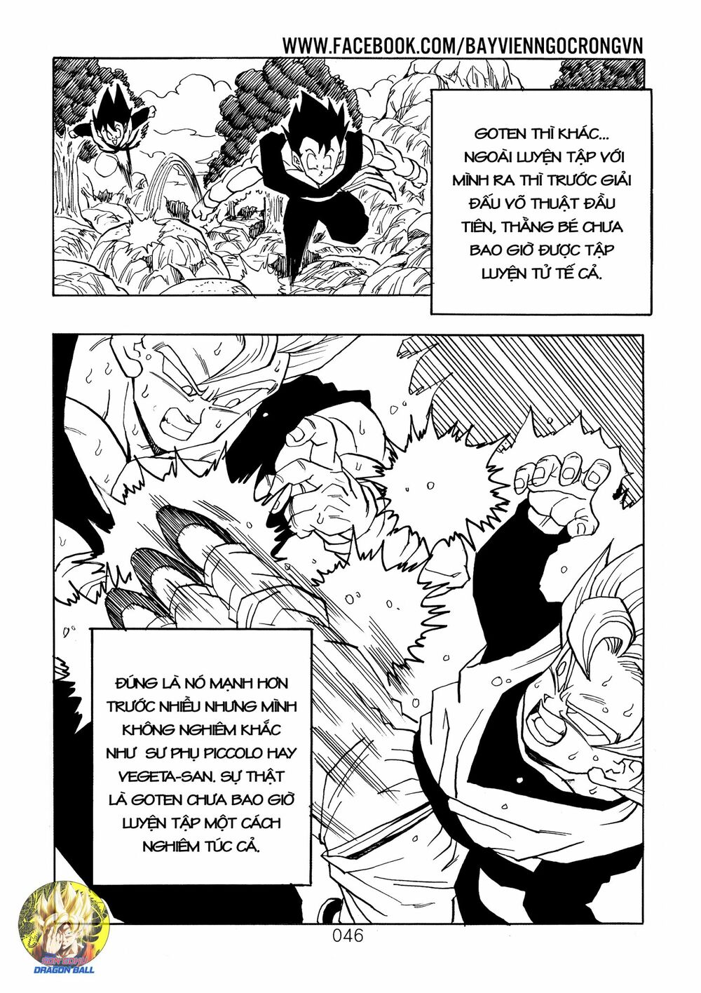 Dragon Ball After: Chapter 17