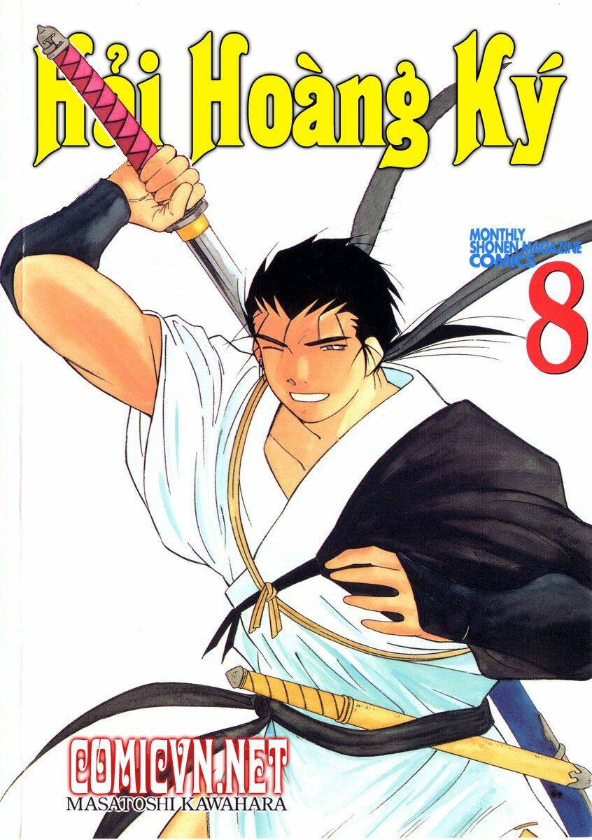 Kaiouki - Hải Hoàng Ký: Chapter 44