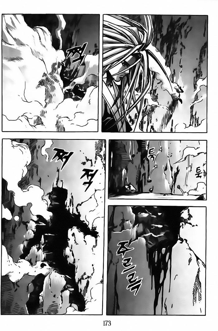 Diêm Đế: Chapter 17