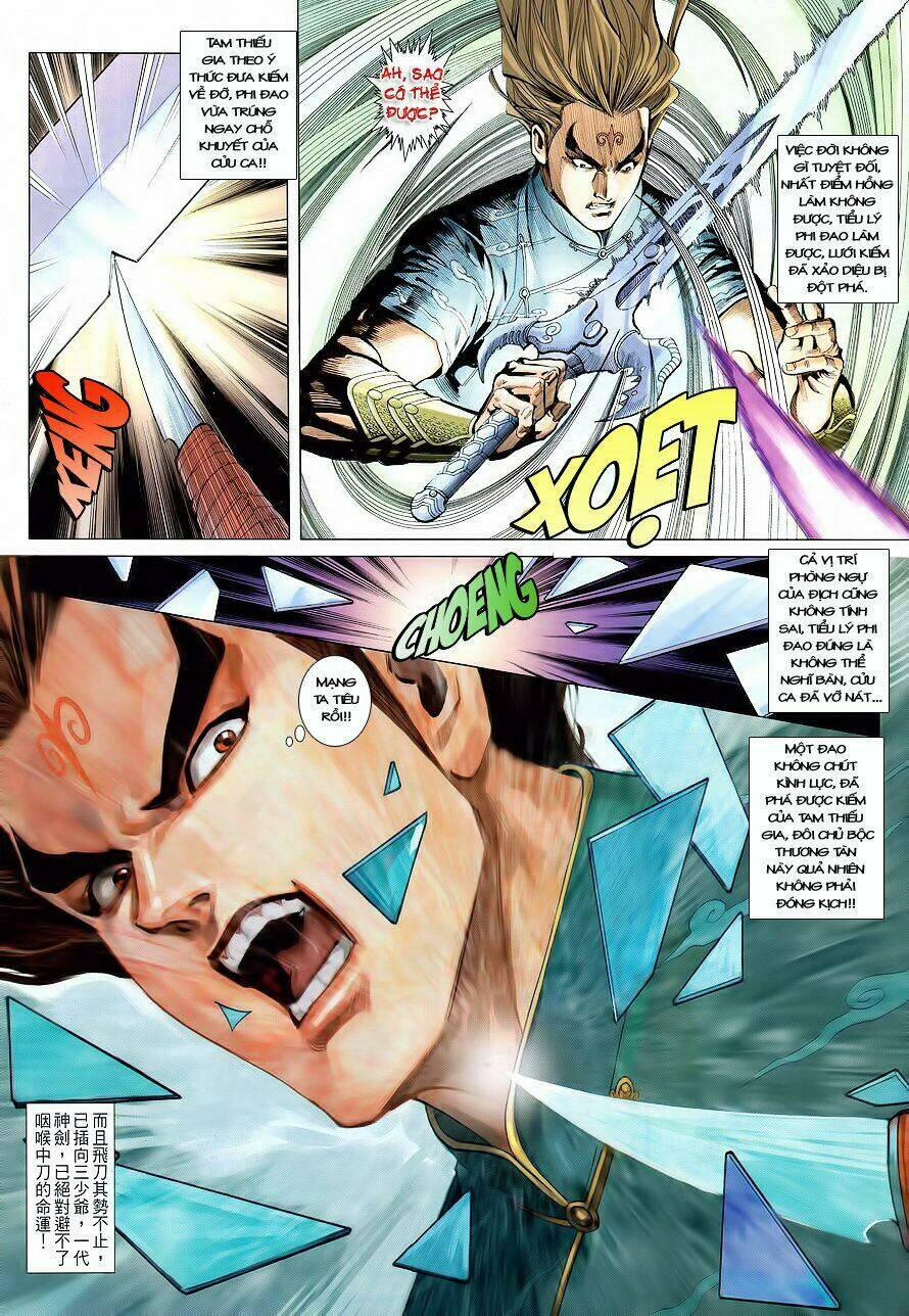 Cổ Long Quần Hiệp: Chapter 17