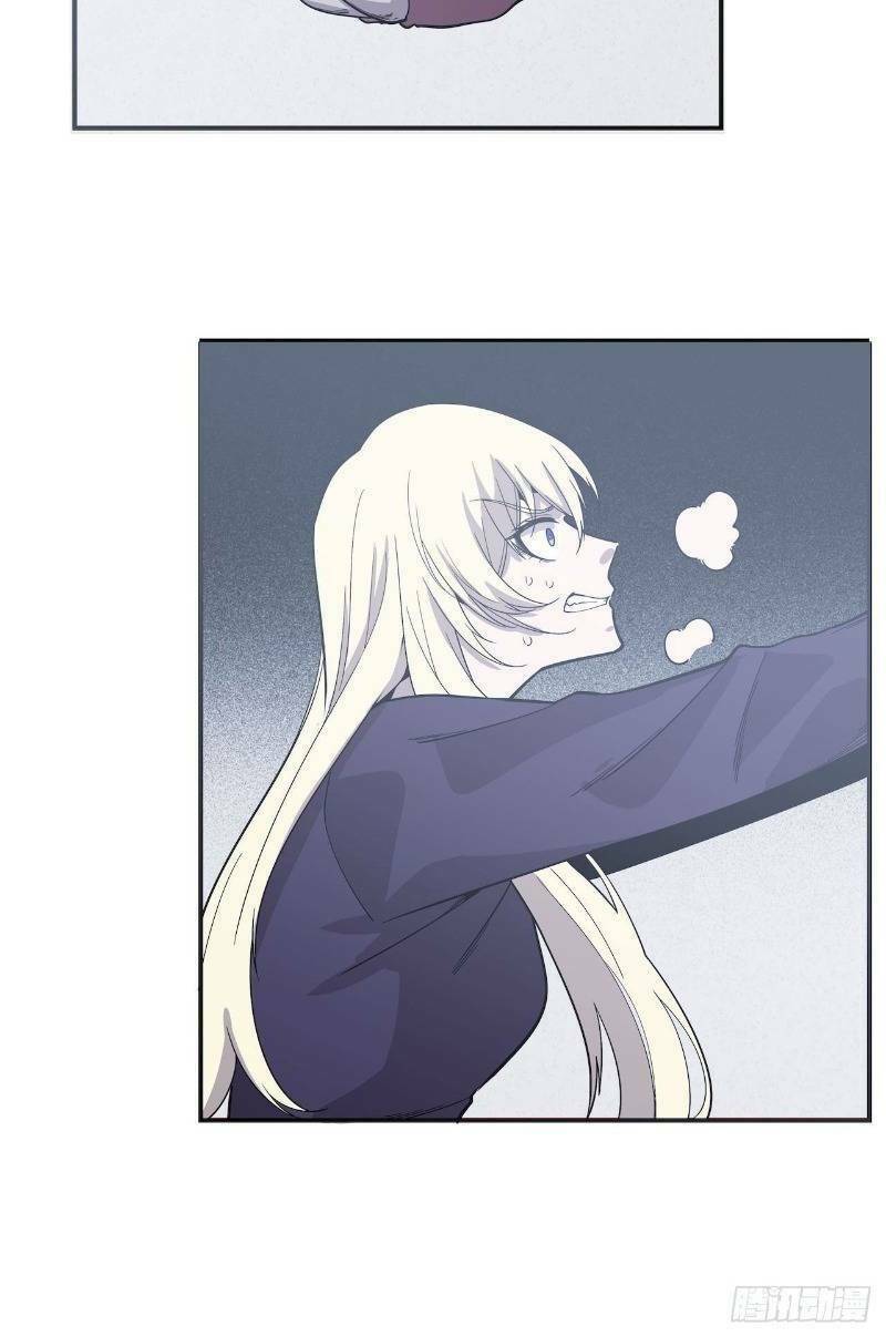 Thát Không Mê Thất: Chapter 58