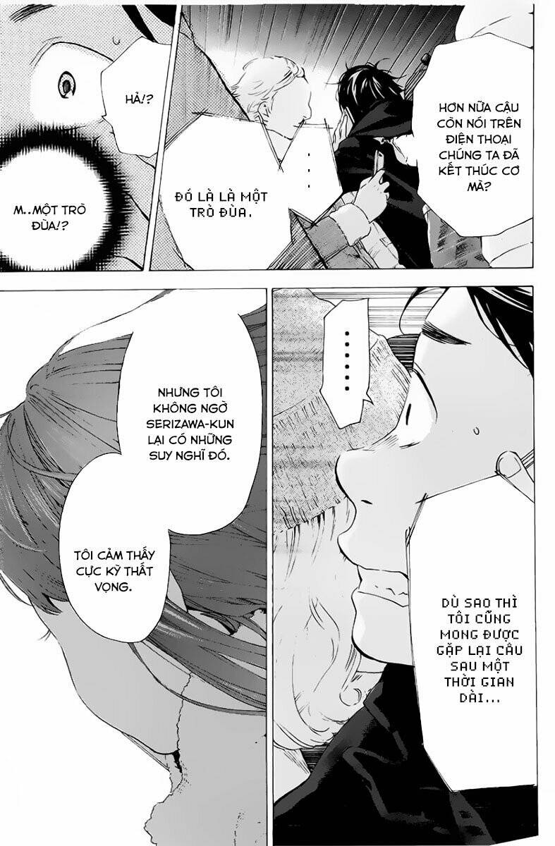 Forget Me Not: Chapter 4
