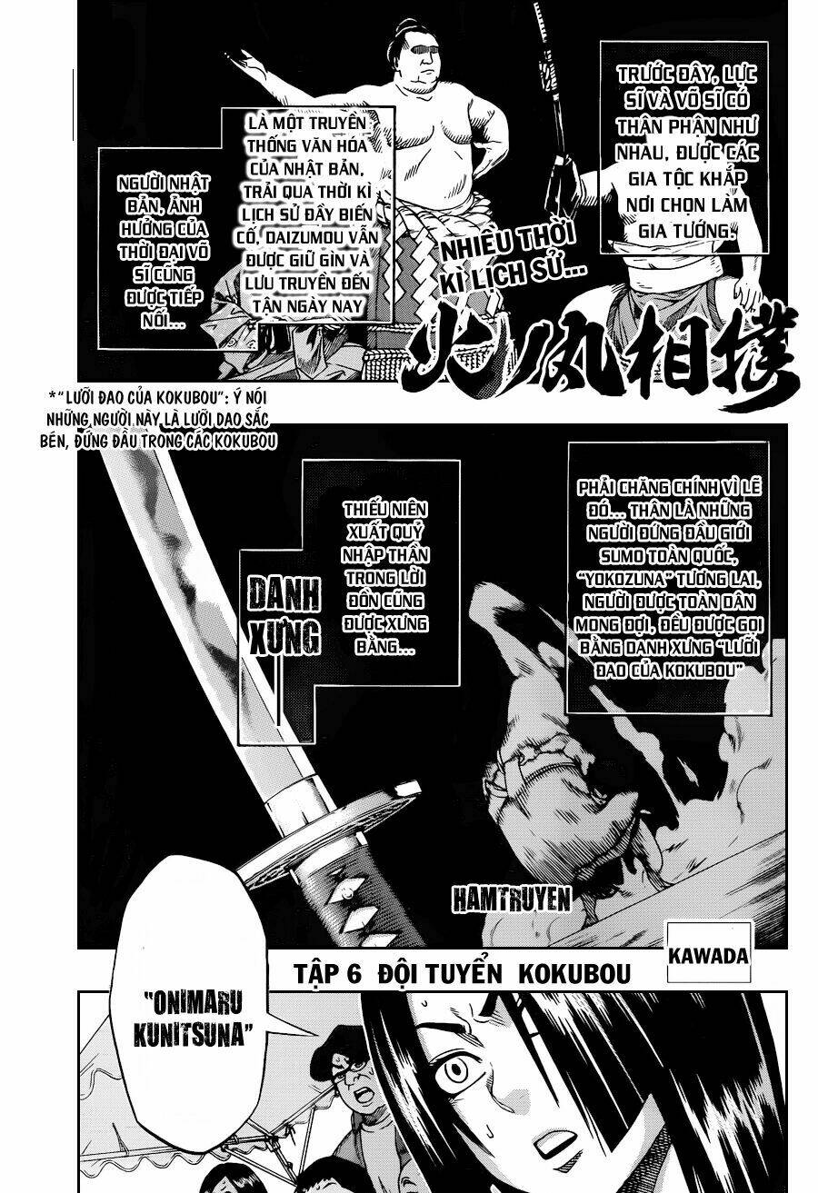 Hinomaru Zumou: Chapter 6