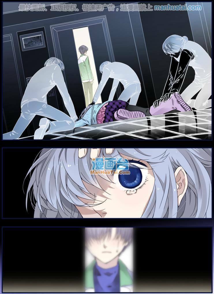 Lam Sí: Chapter 107