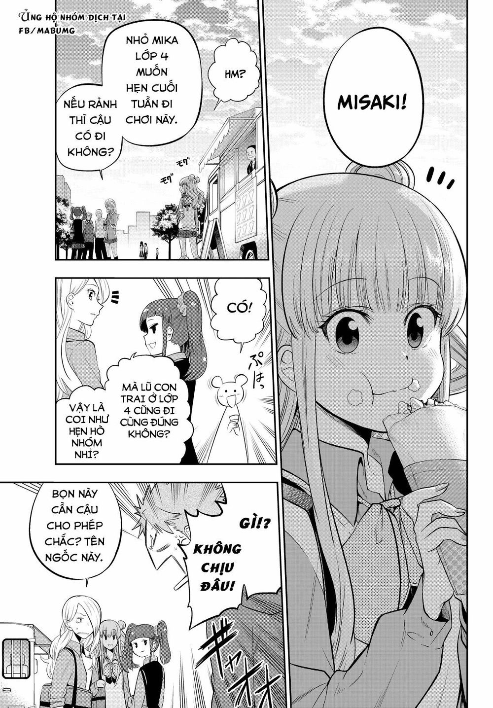 Hoshino, Me O Tsubutte: Chapter 47