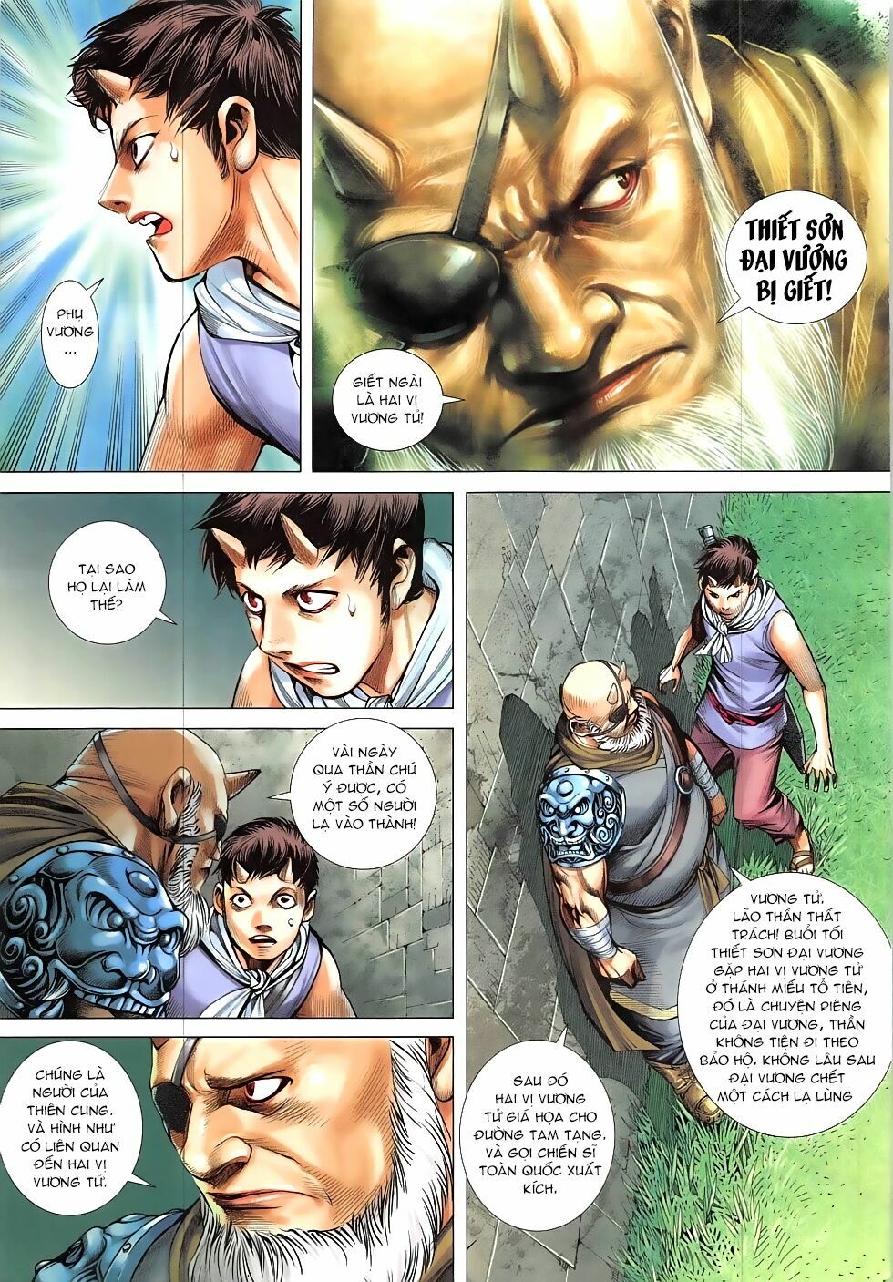 Tây Du: Chapter 42: Thiết Thạch chi Thân