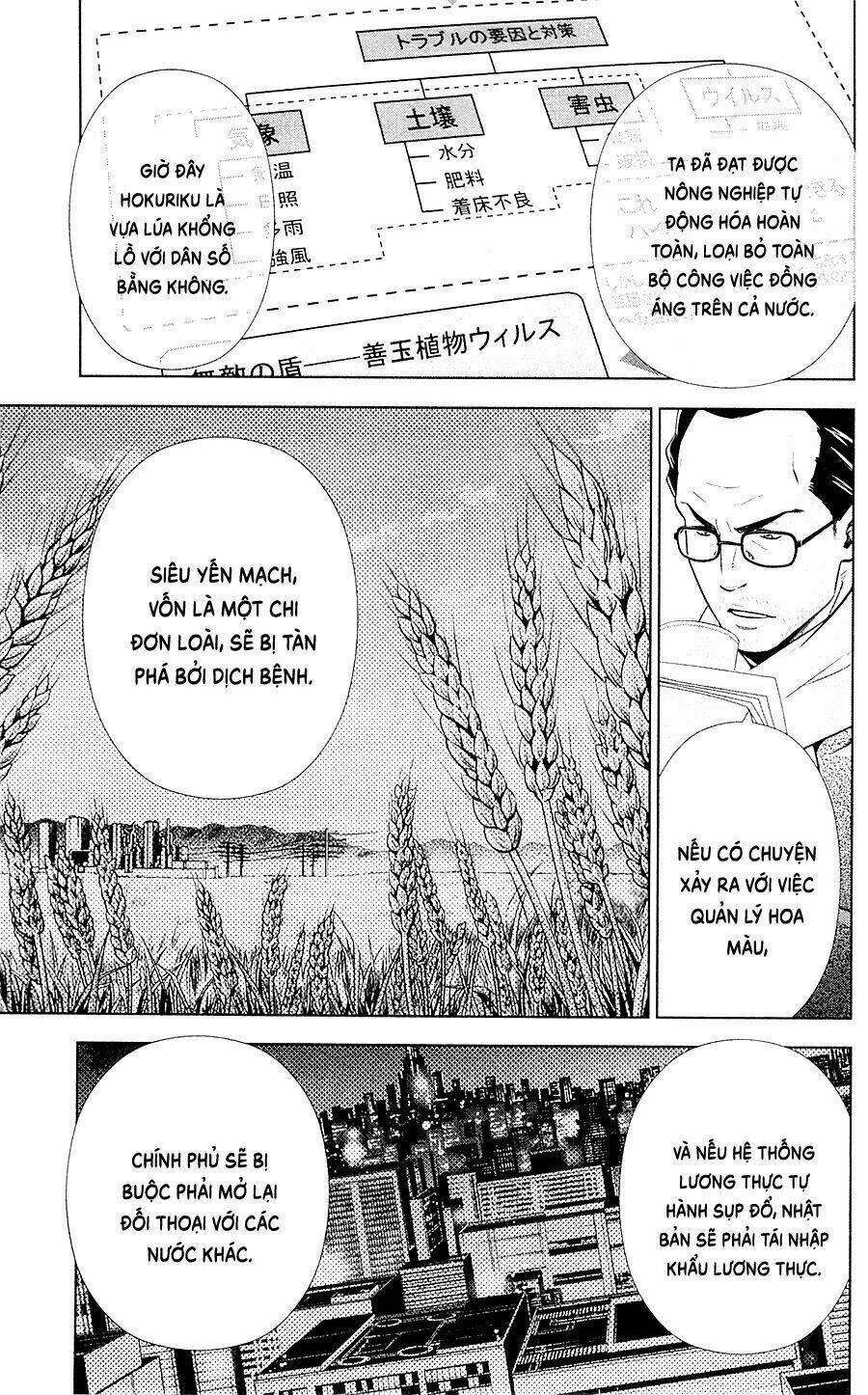 Psycho-Pass: Chapter 21