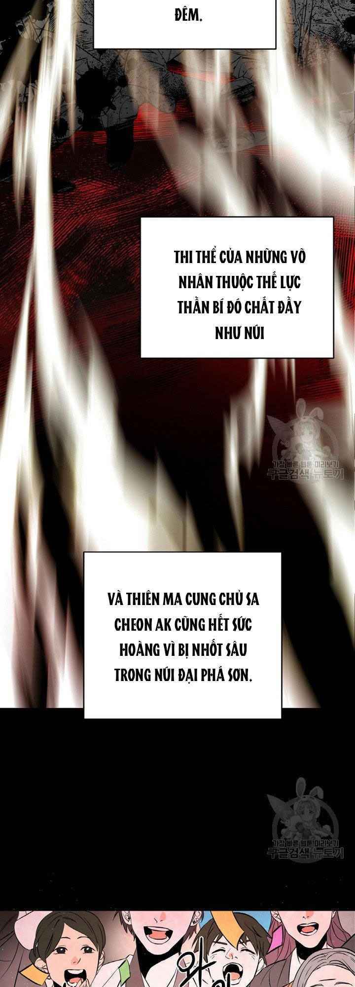 Thiên Hạ Đệ Nhất Phiêu Sĩ: Chapter 1