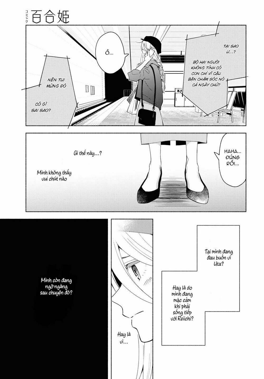 This Love That Won Reach: Chapter 26
