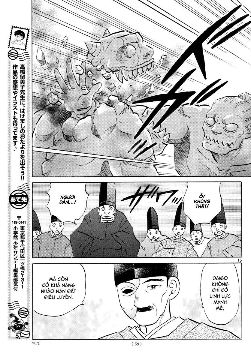 Mao (Takahashi Rumiko): Chapter 59