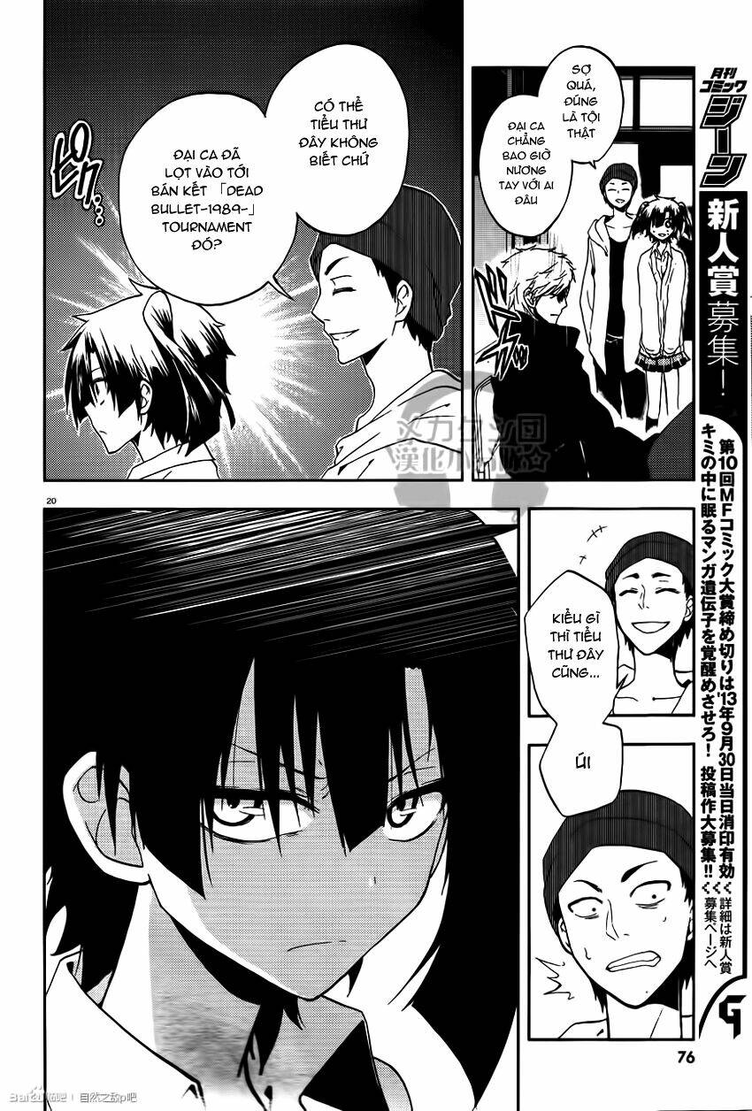 Kagerou Deizu: Chapter 12