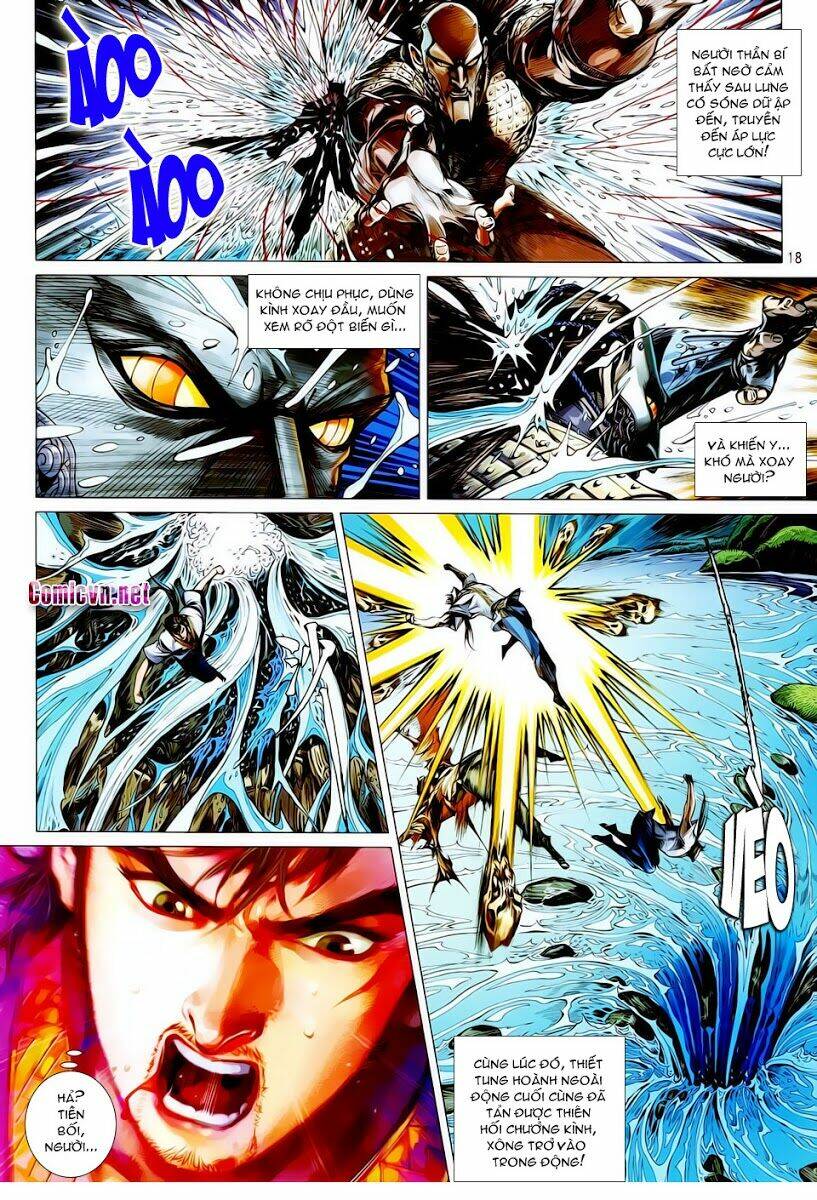 Thiết Tướng Tung Hoành: Chapter 16