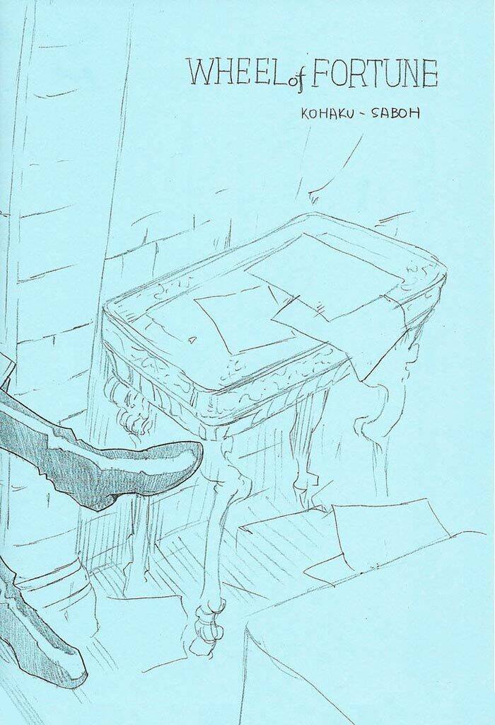 Maiden Rose-Special: Chapter 11.2