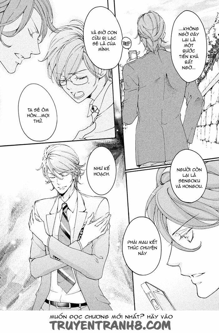 Ssg - Meimon Danshikou Keppuuroku: Chapter 6