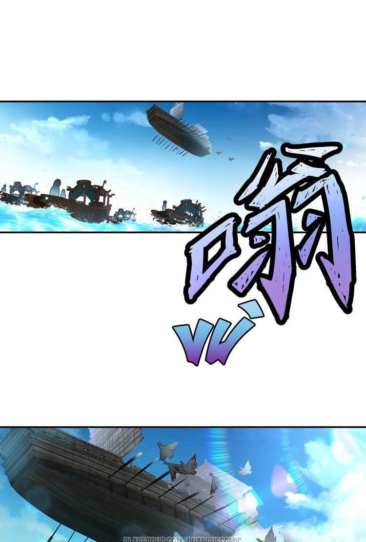 Lục Tích Chi Mộng Yểm Cung: Chapter 10