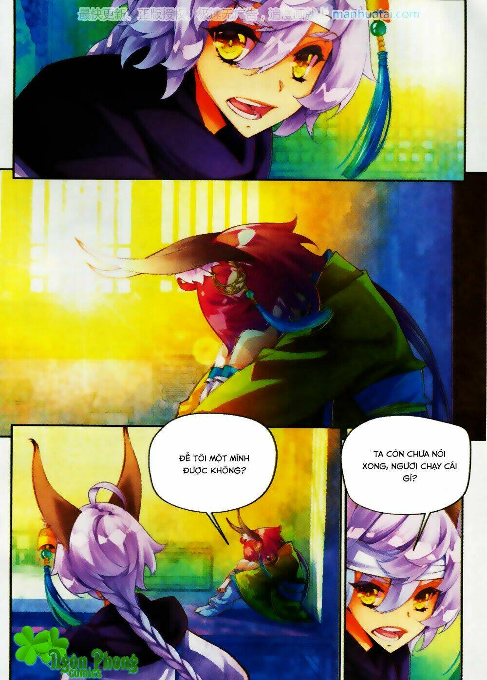 Thu La: Chapter 23