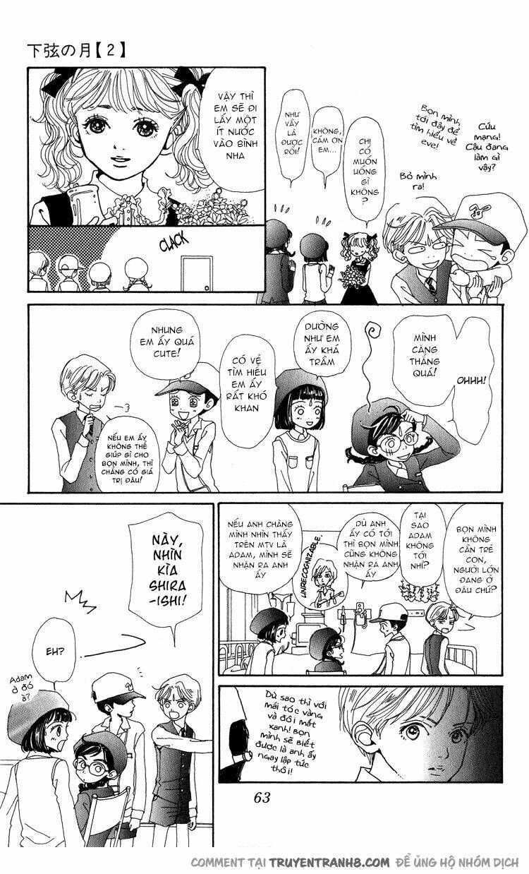 Kagen No Tsuki: Chapter 7